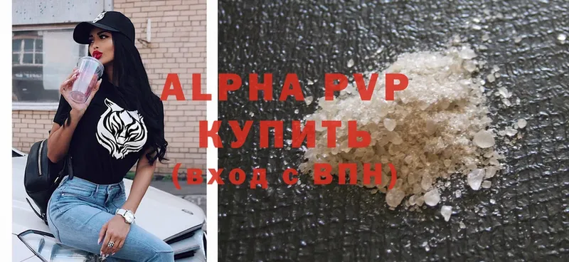 Alpha PVP крисы CK  купить наркоту  Гай 