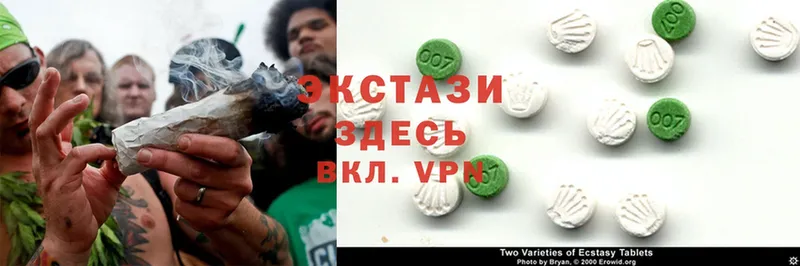 купить  цена  Гай  ЭКСТАЗИ 300 mg 