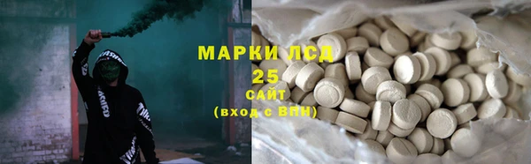 марки nbome Белоозёрский