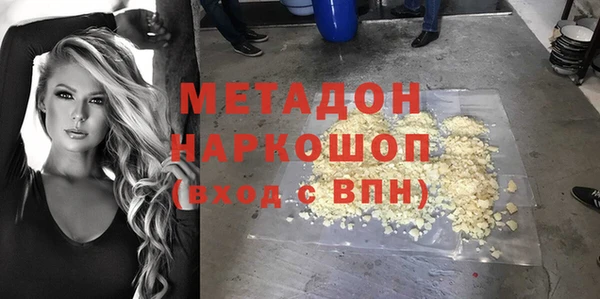 COCAINE Армянск