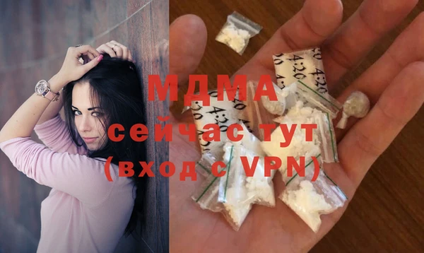 COCAINE Армянск