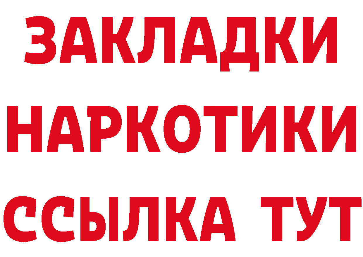 КЕТАМИН VHQ ТОР дарк нет гидра Гай