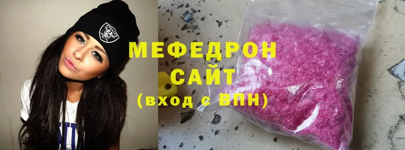 купить наркоту  Гай  МЕФ мука 